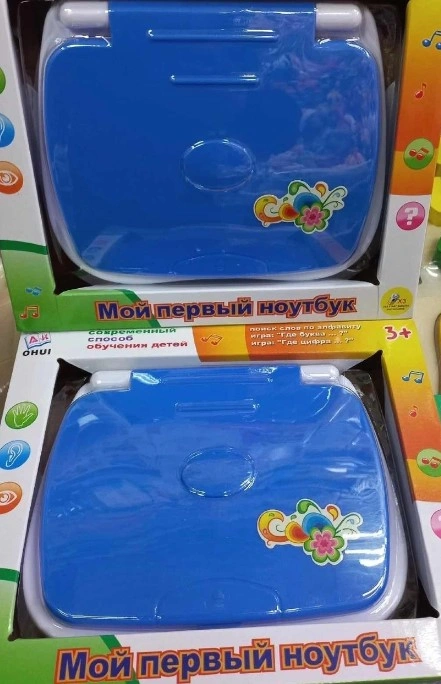 ...