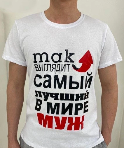 Футболка мужская 24680