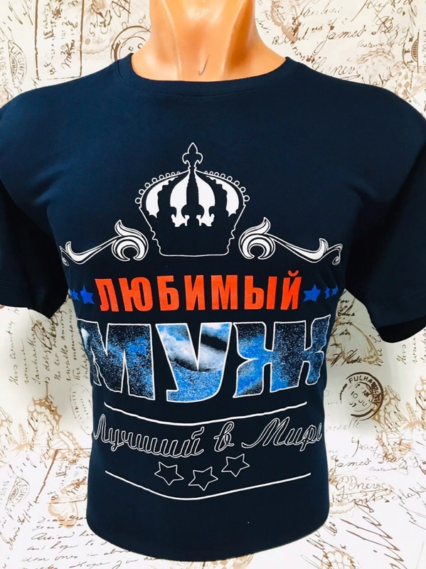 Футболка мужская