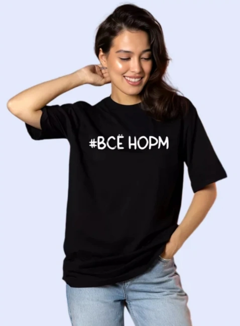 Футболка унисекс