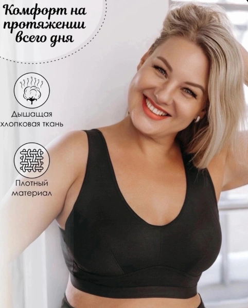 Топ женский 46155