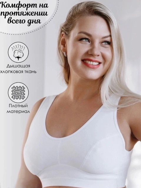 Топ женский 46156