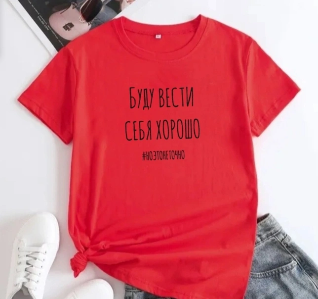 Футболка женская 36776