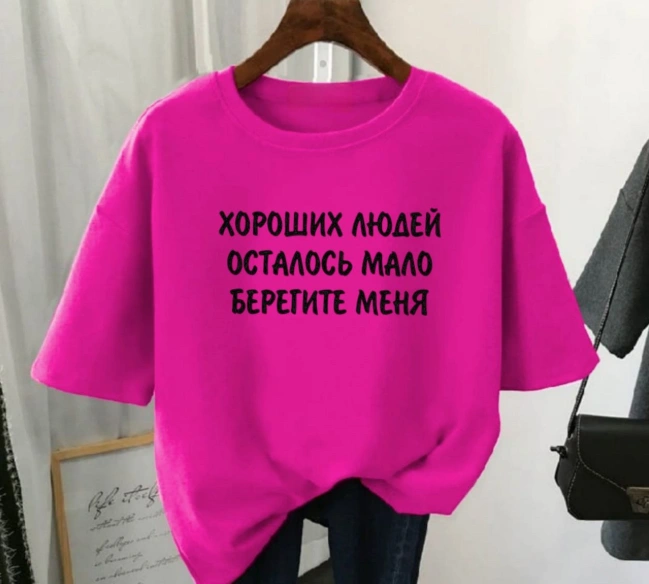 Футболка женская 47420