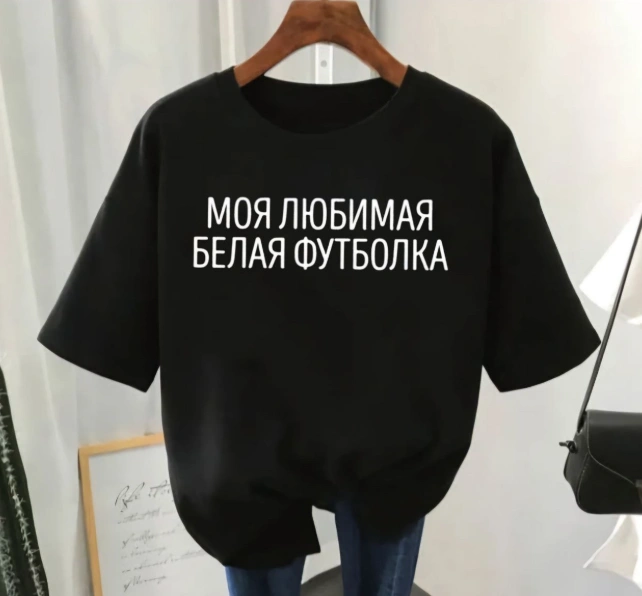 Футболка женская