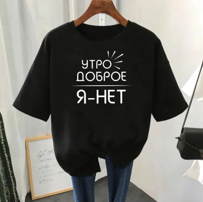 Футболка женская 47837