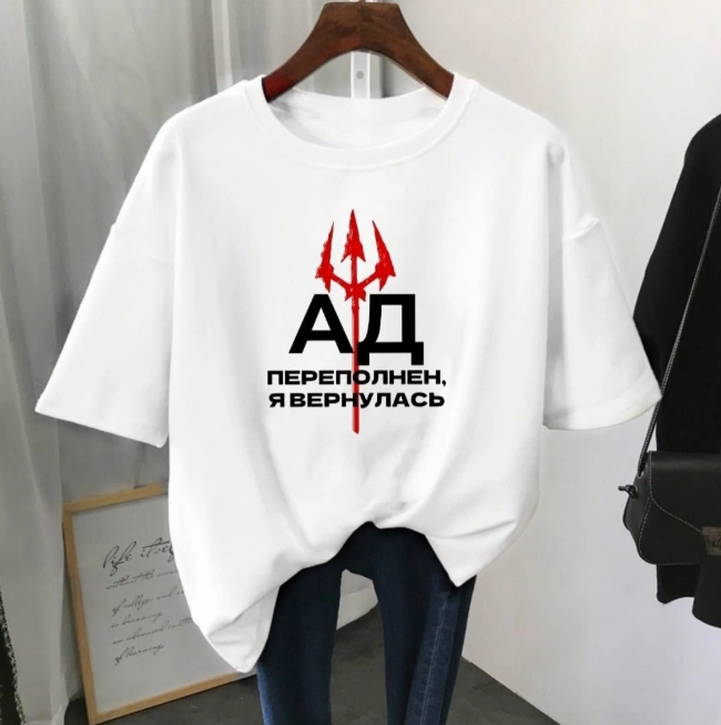 Футболка женская 48723