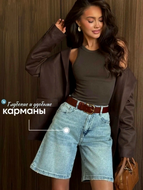 Шорты женские