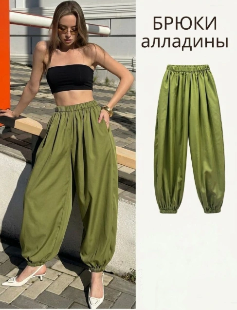 Брюки женские