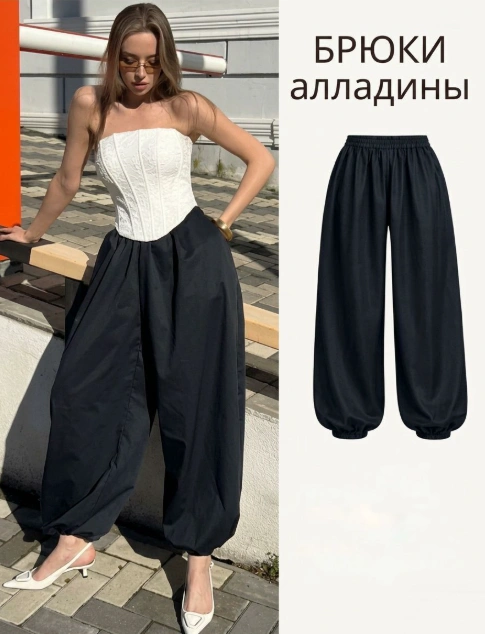Брюки женские